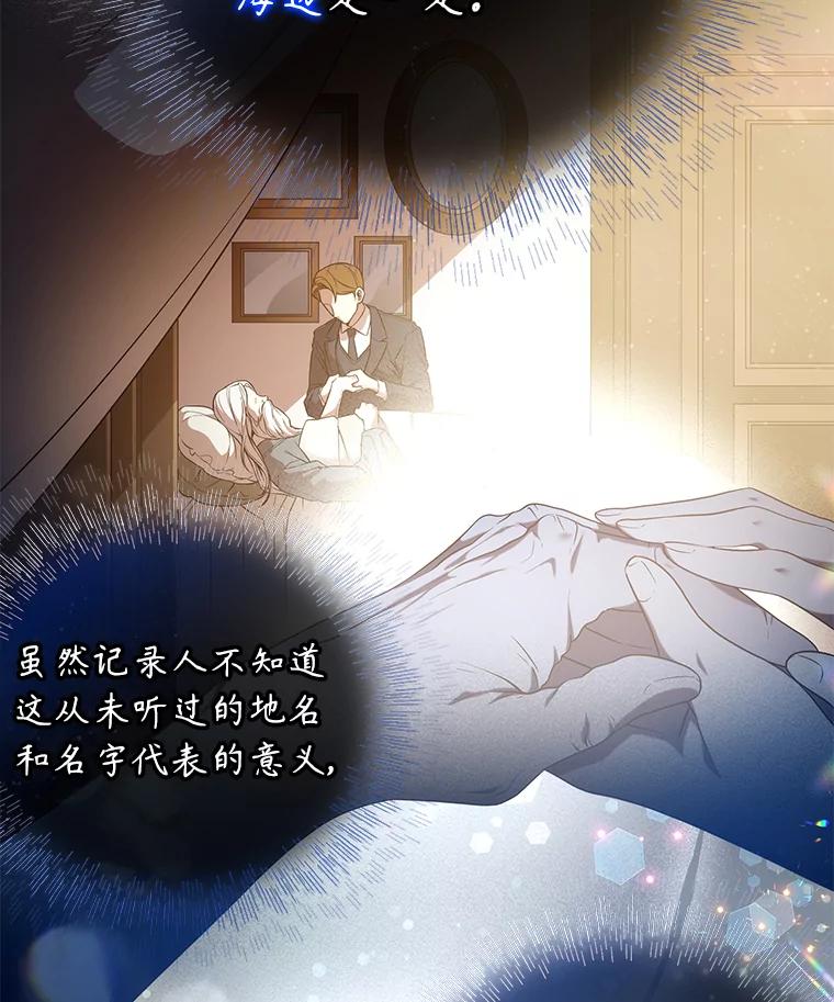 《游戏奇缘》2.得到辅助 第15页