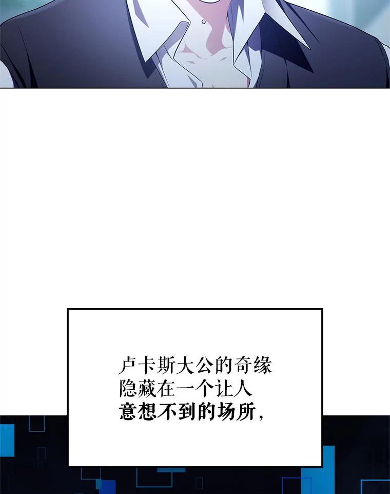 《游戏奇缘》2.得到辅助 第47页
