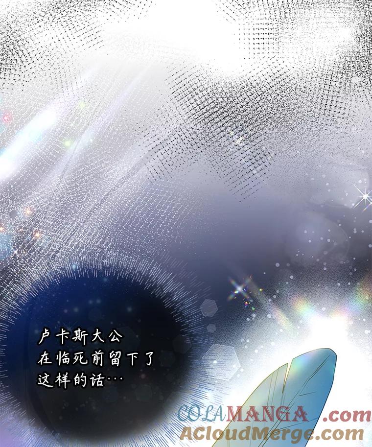 《游戏奇缘》2.得到辅助 第13页