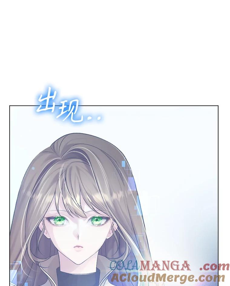《游戏奇缘》2.得到辅助 第193页