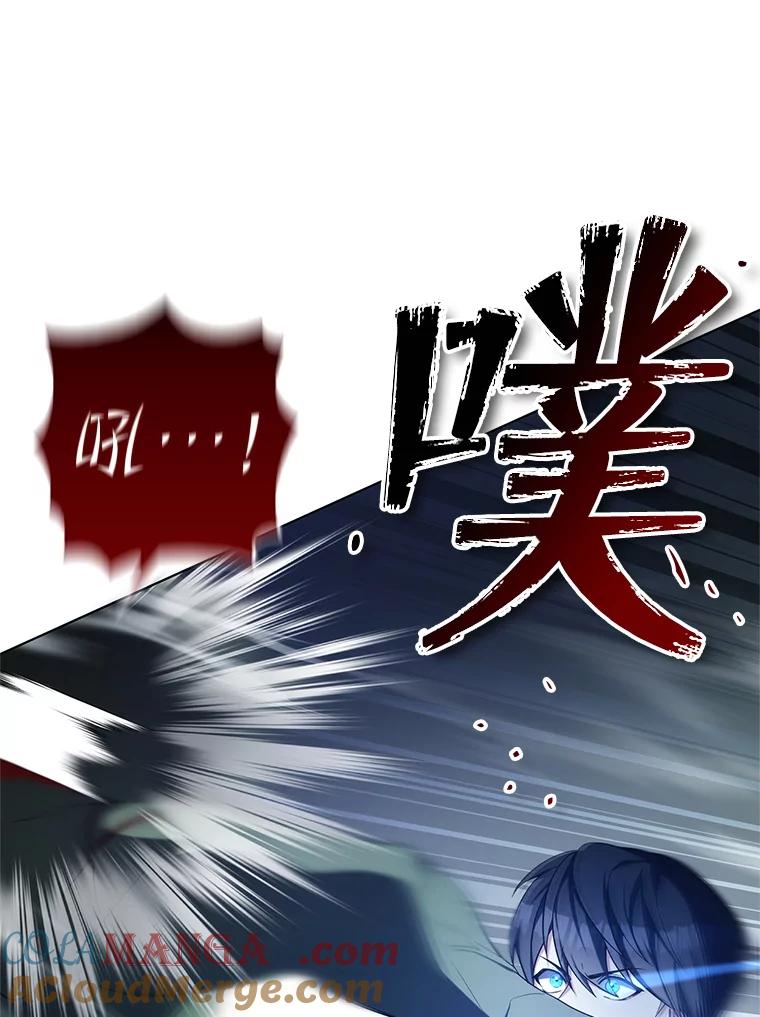 《游戏奇缘》2.得到辅助 第61页