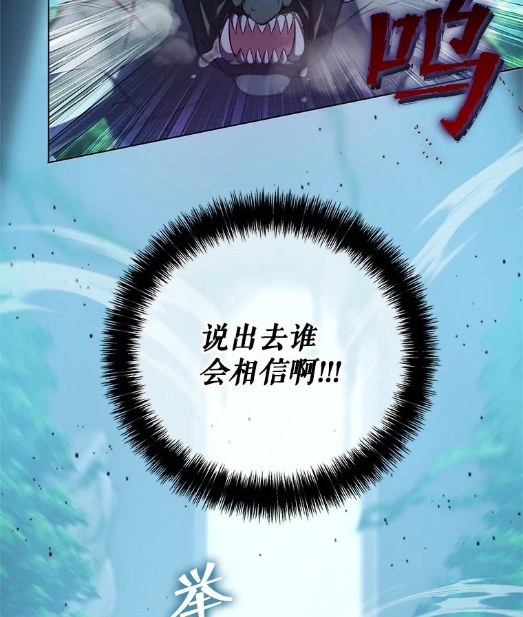 《游戏奇缘》2.得到辅助 第56页