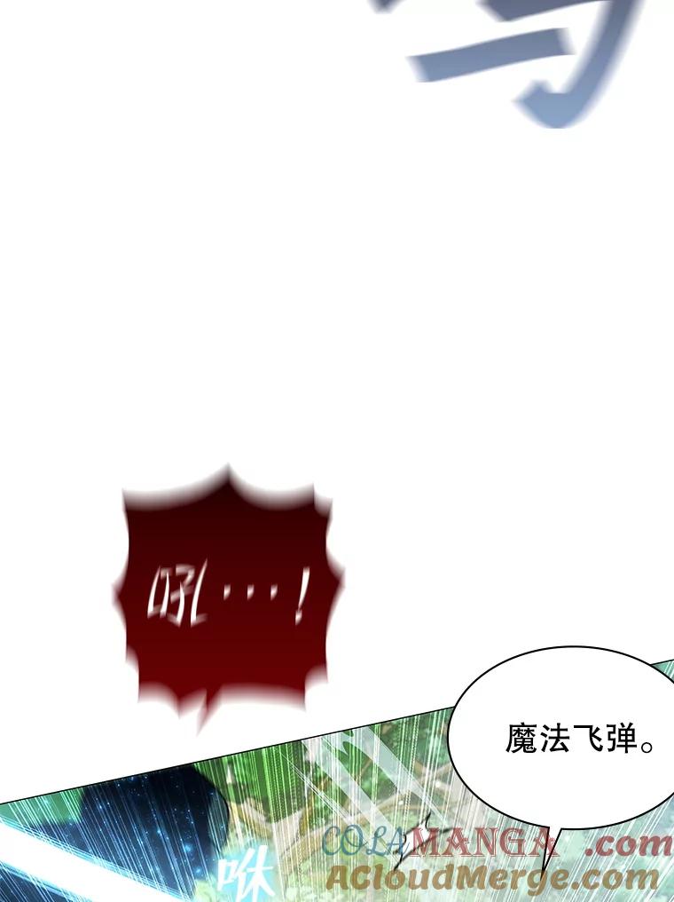 《游戏奇缘》2.得到辅助 第201页