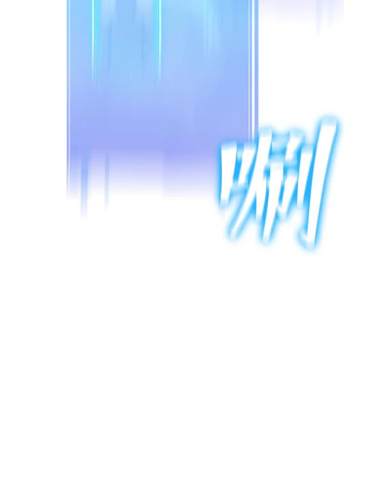 《游戏奇缘》2.得到辅助 第170页