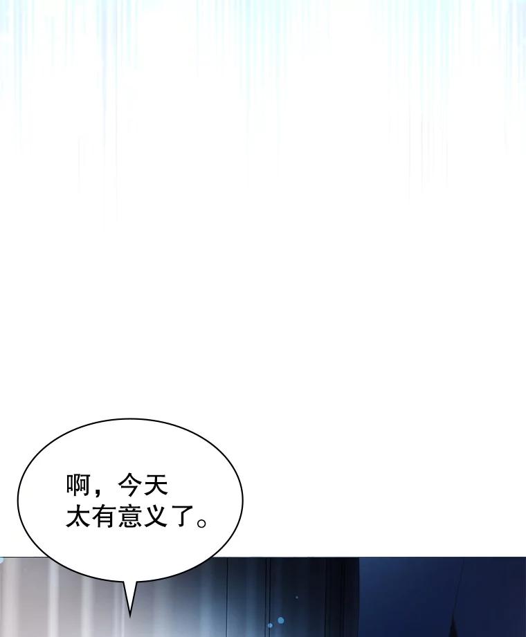 《游戏奇缘》2.得到辅助 第215页