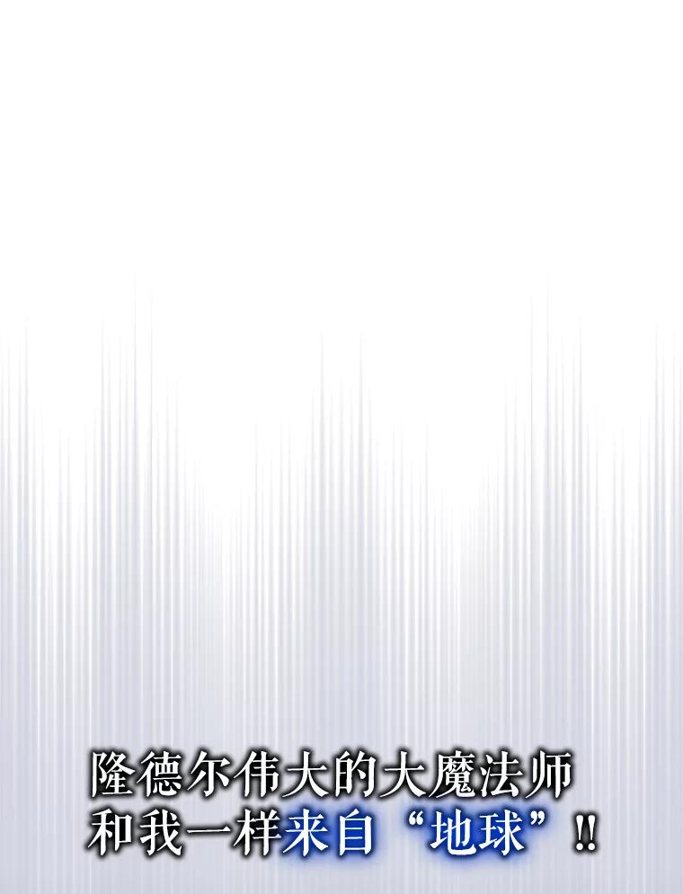 《游戏奇缘》2.得到辅助 第19页