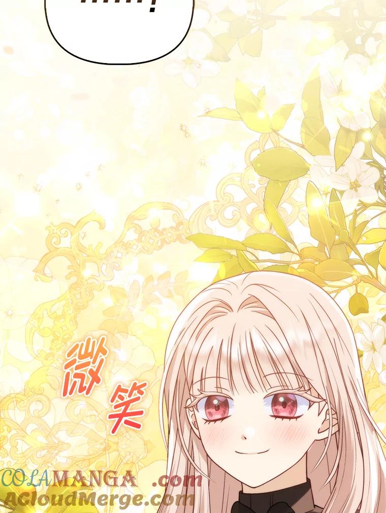 《反派们最爱的我》2.怒怼贪婪姑姑 第85页
