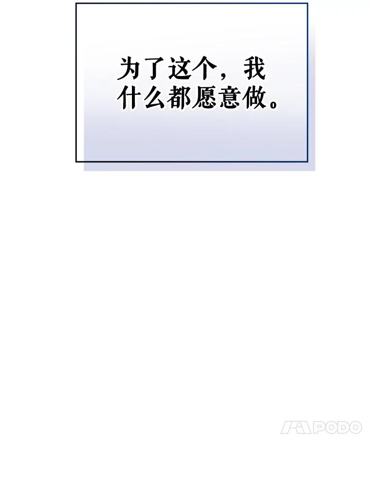 《游戏奇缘》2.得到辅助 第124页