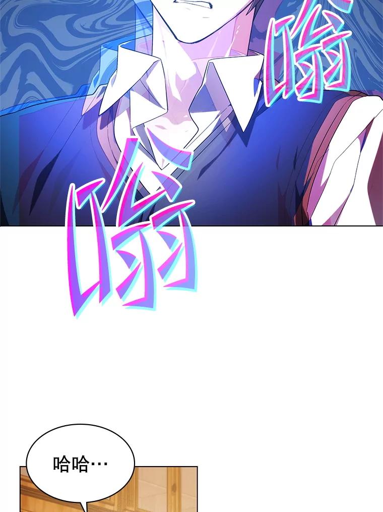 《游戏奇缘》2.得到辅助 第119页