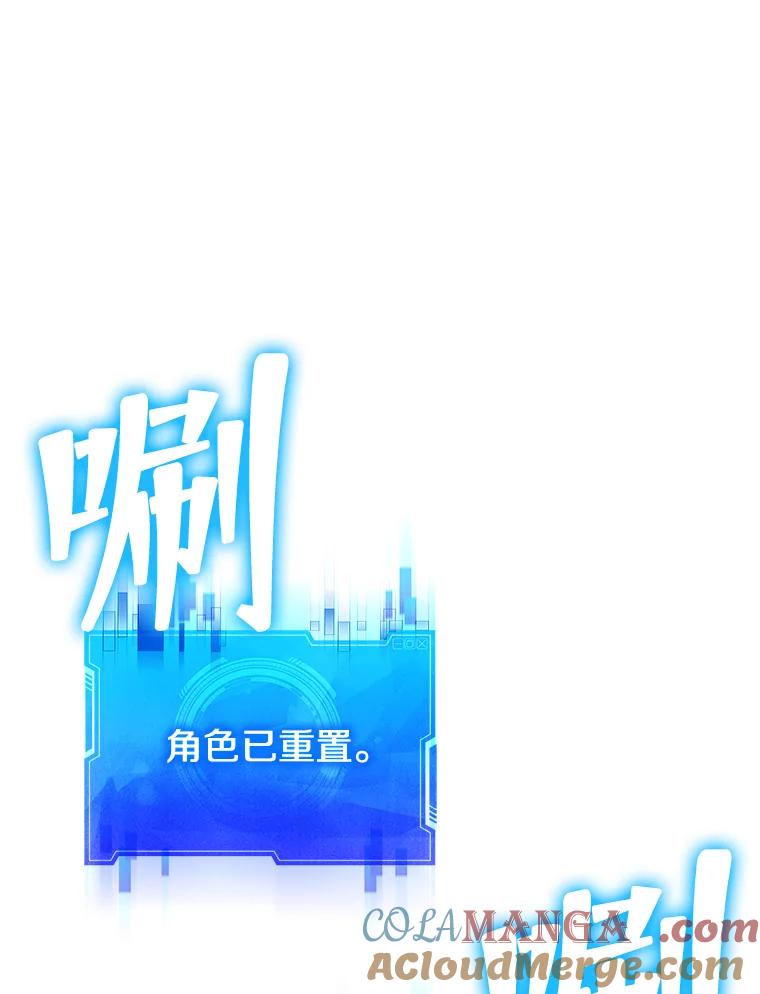 《游戏奇缘》2.得到辅助 第69页