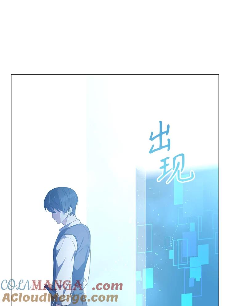 《游戏奇缘》2.得到辅助 第73页