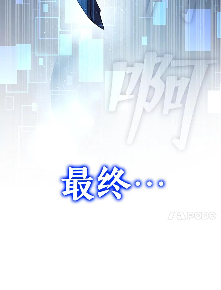 《游戏奇缘》2.得到辅助 第27页