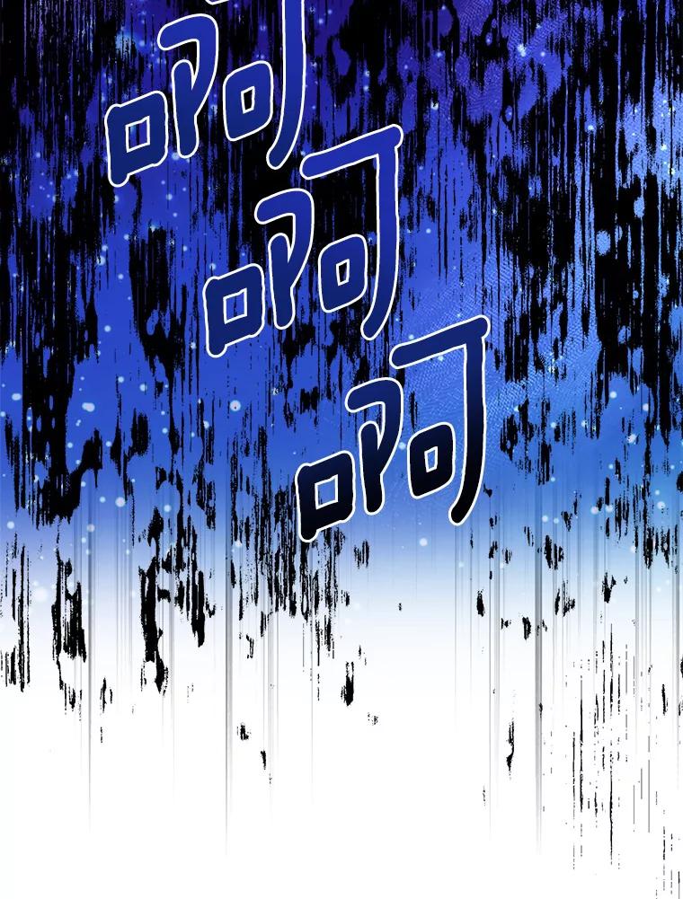 《吃干抹净还想跑？》30.皇宫宴会 第27页