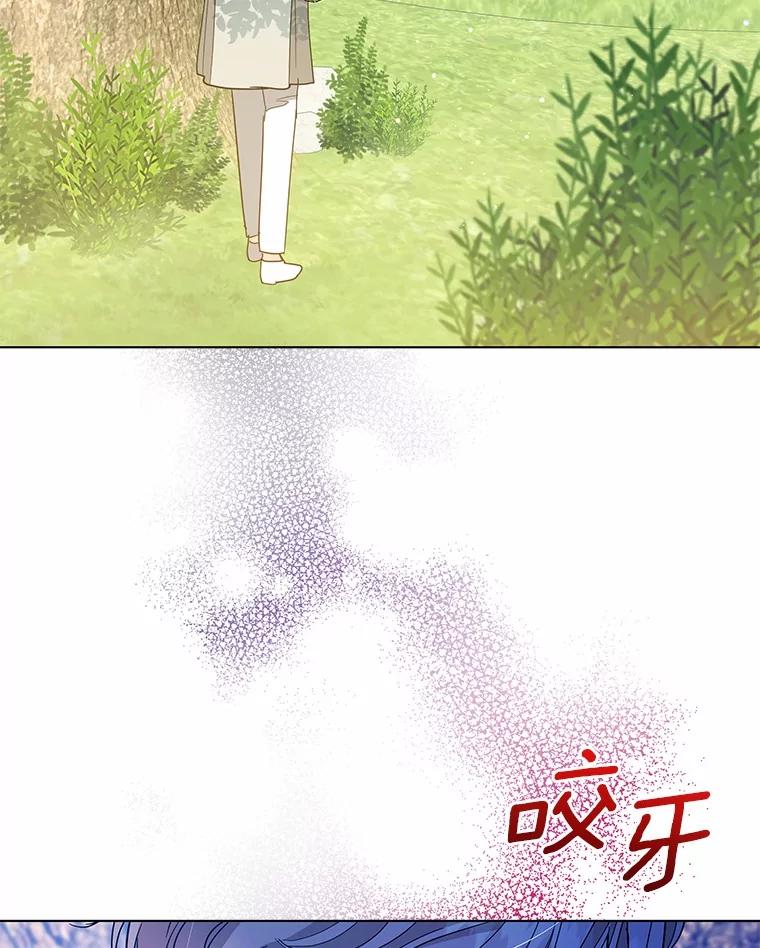 《我从没抛弃过陛下》30.我的舞伴 第90页
