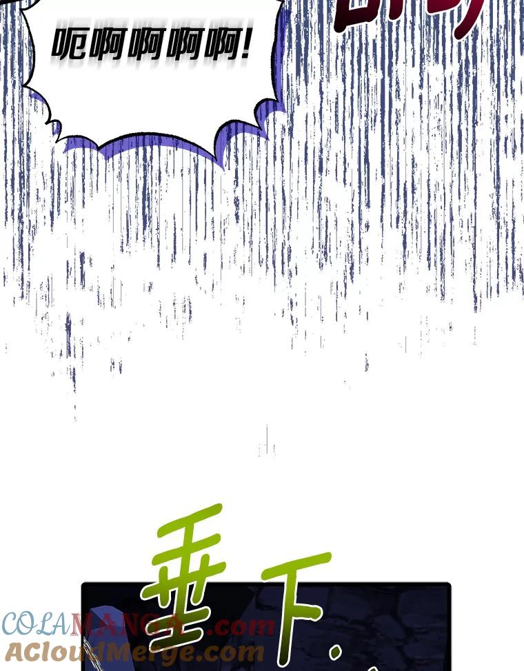《吃干抹净还想跑？》30.皇宫宴会 第49页