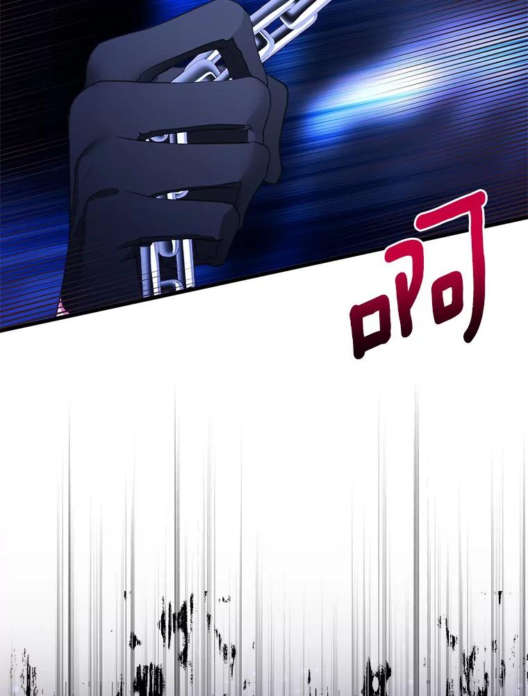 《吃干抹净还想跑？》30.皇宫宴会 第24页