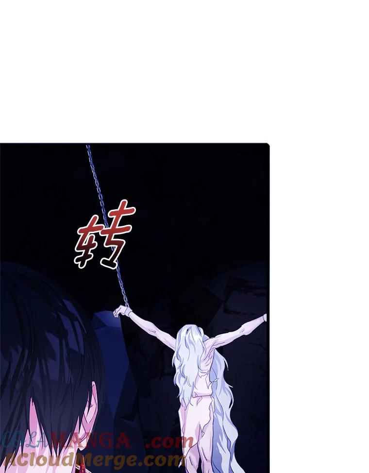 《吃干抹净还想跑？》30.皇宫宴会 第57页