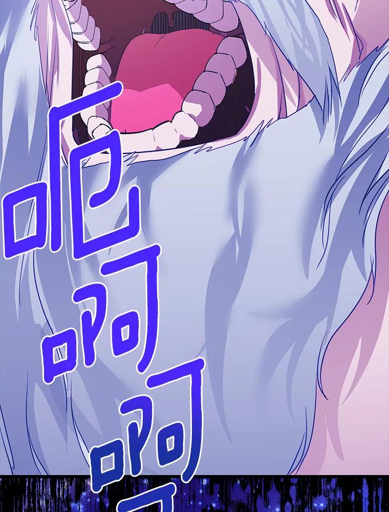 《吃干抹净还想跑？》30.皇宫宴会 第26页