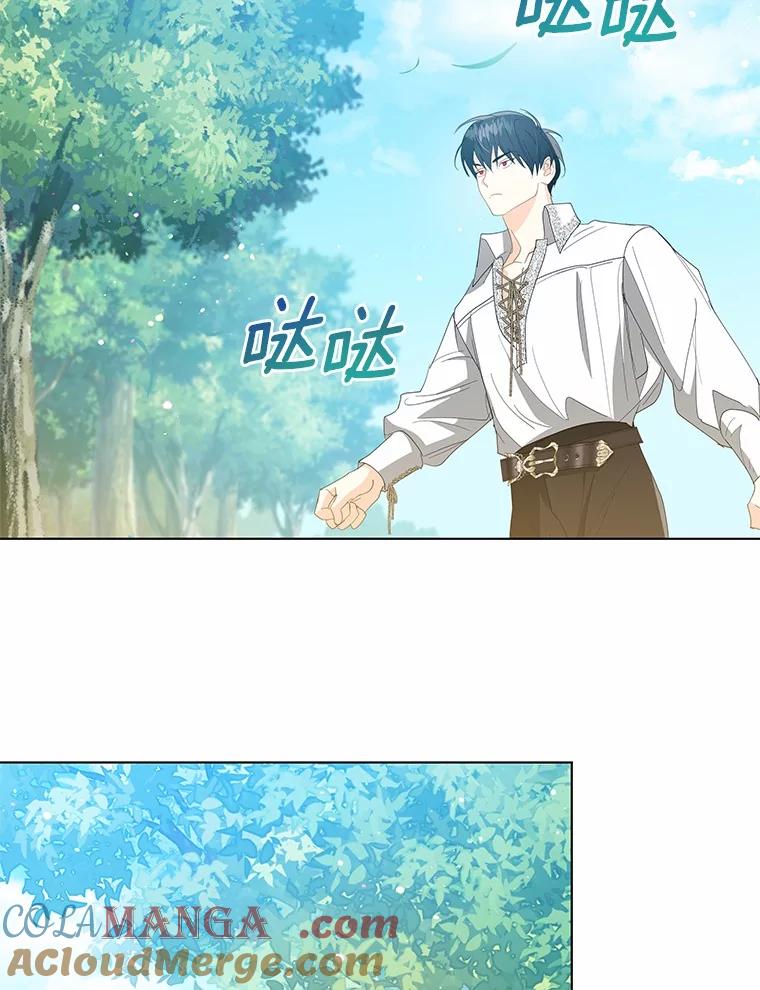 《我从没抛弃过陛下》30.我的舞伴 第16页