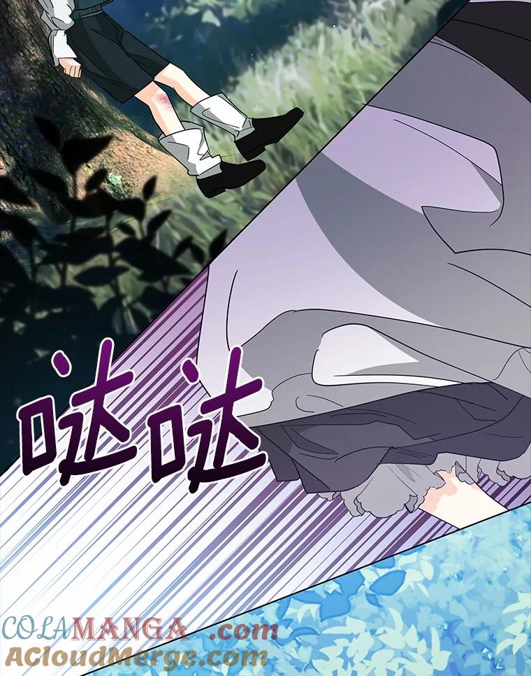 《我从没抛弃过陛下》31.在意的人 第69页