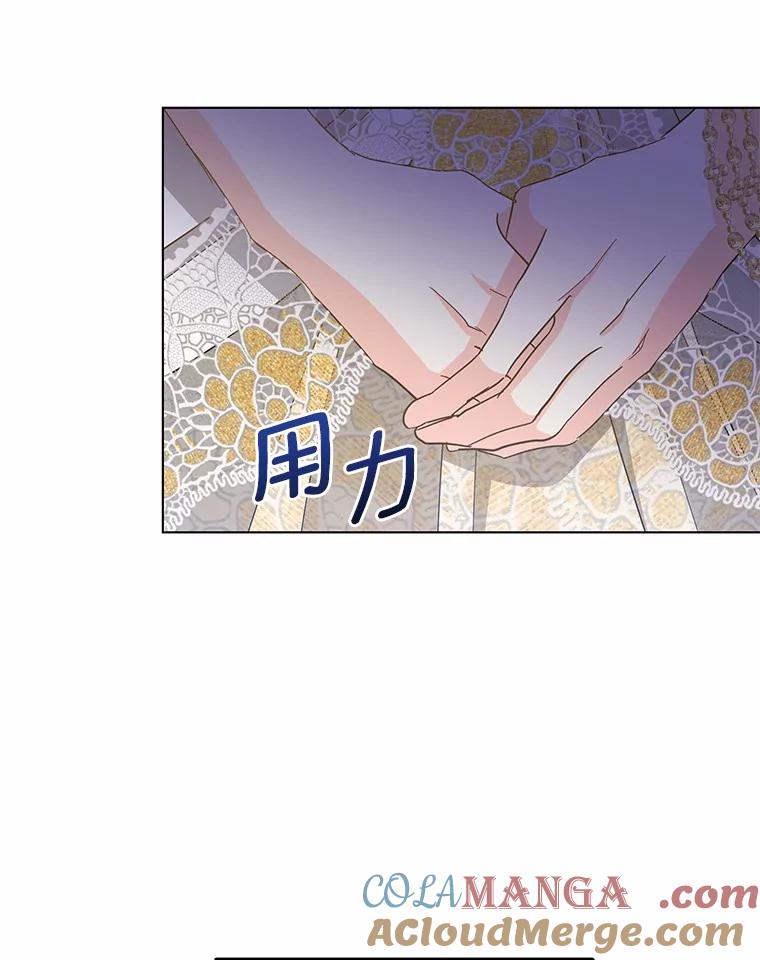 《我从没抛弃过陛下》32.无聊的游戏 第93页