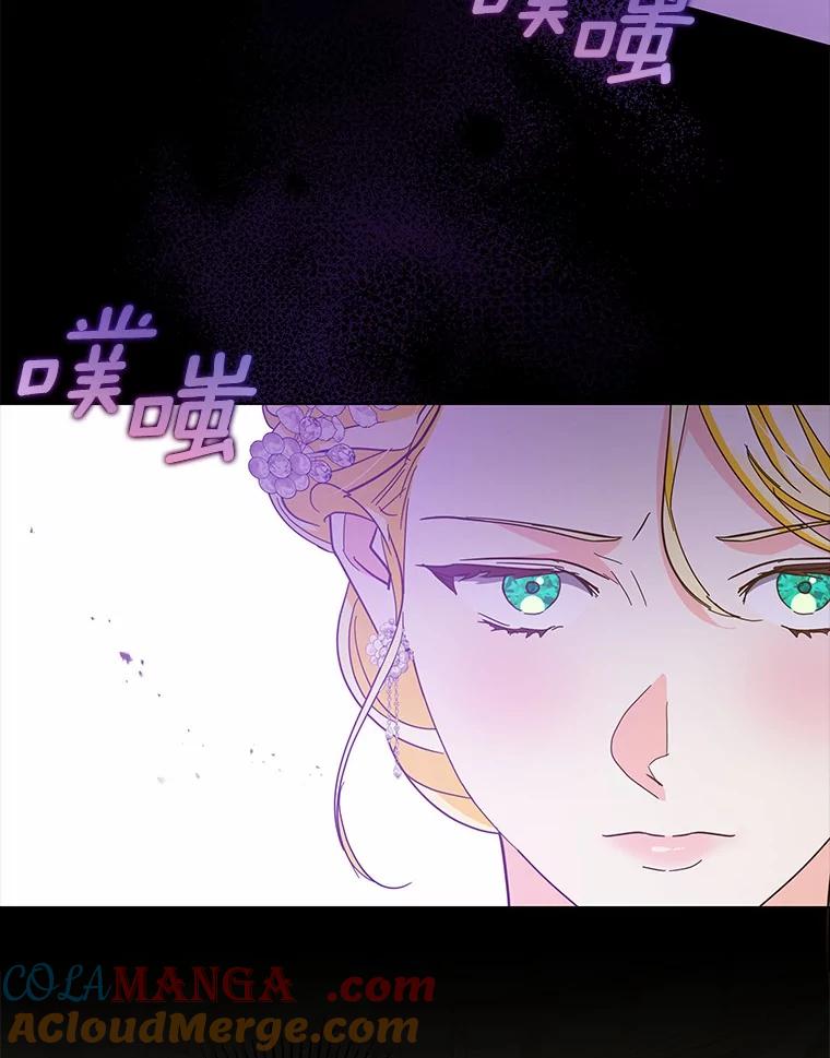 《我从没抛弃过陛下》32.无聊的游戏 第89页