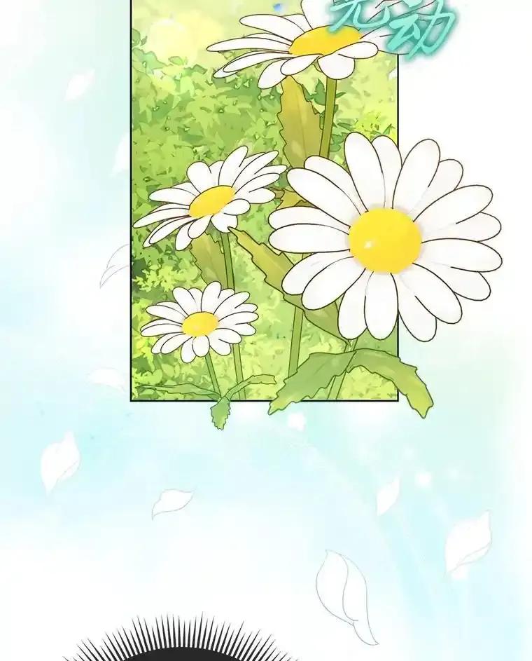 《反派们最爱的我》33.傲娇皇女搬救兵 第103页