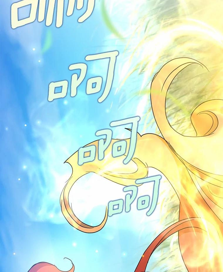 《我从没抛弃过陛下》35.梦中的女人 第44页