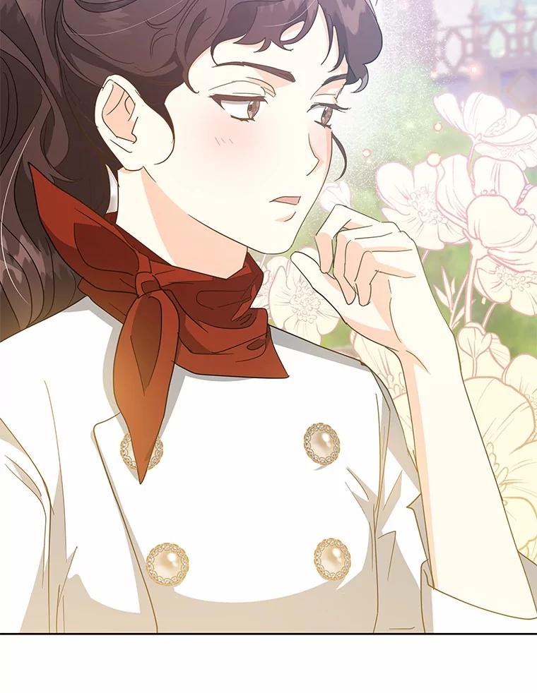 《我从没抛弃过陛下》36.聊天 第66页