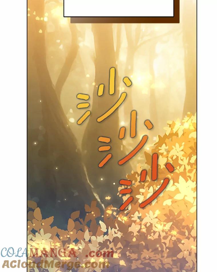 《我从没抛弃过陛下》37.真假拉莉 第52页