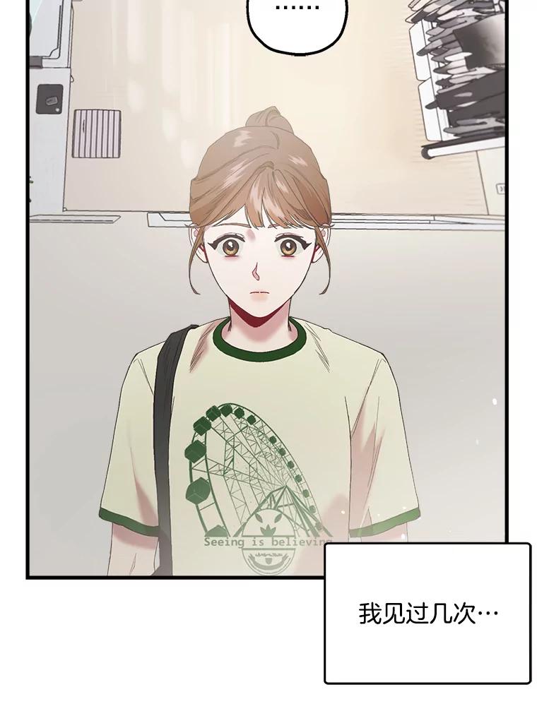 《第二个丈夫》39.绑架 第127页