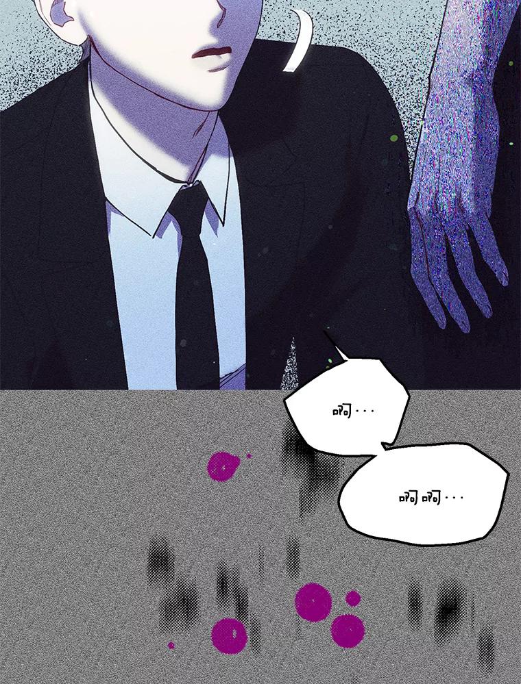 《第二个丈夫》39.绑架 第58页