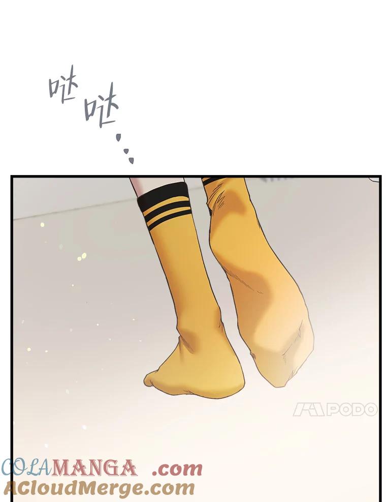 《第二个丈夫》39.绑架 第125页