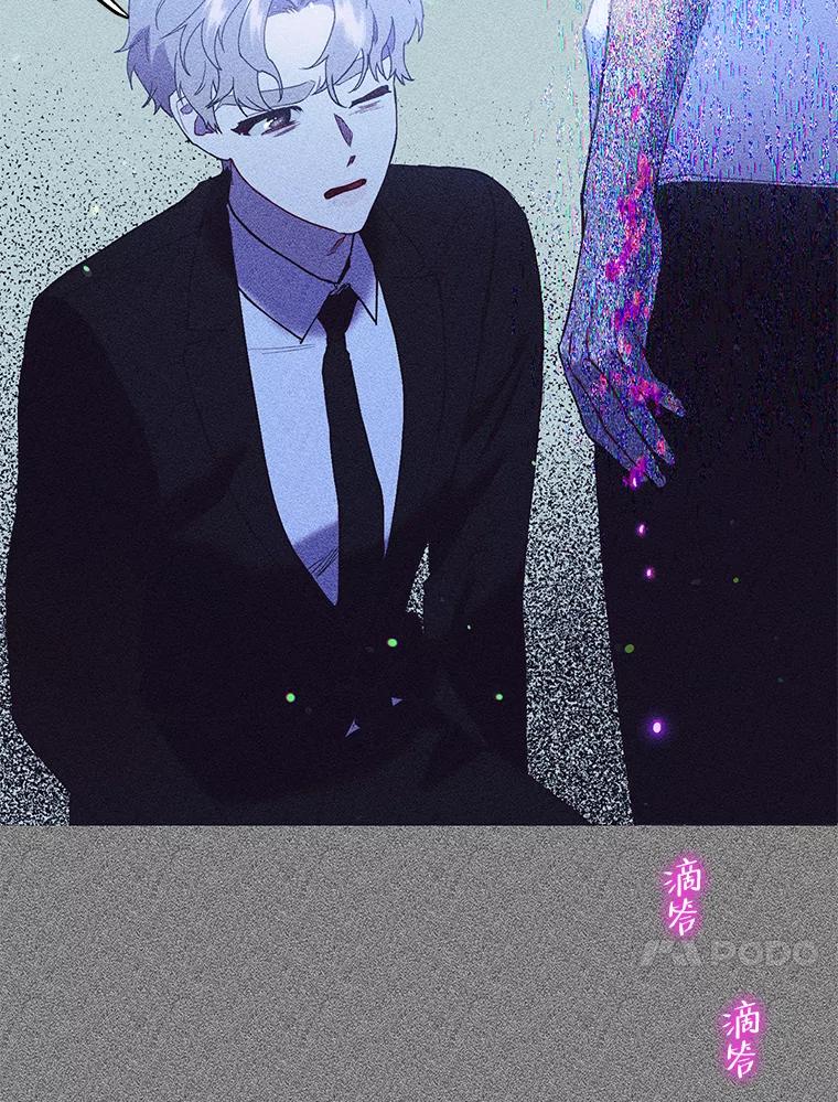 《第二个丈夫》39.绑架 第56页