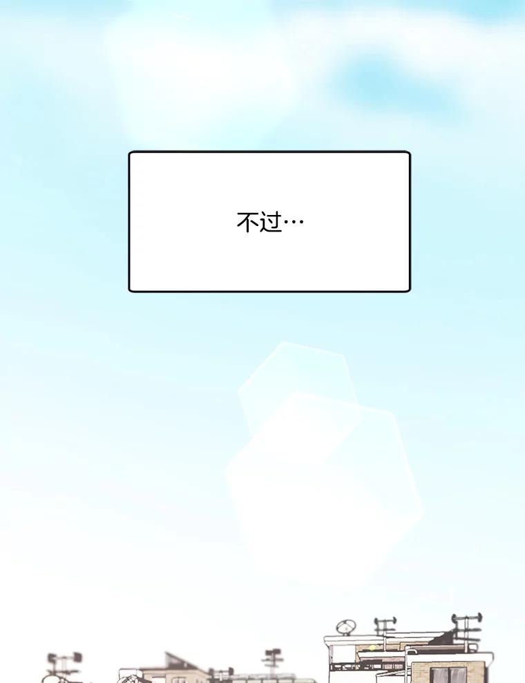 《第二个丈夫》39.绑架 第100页
