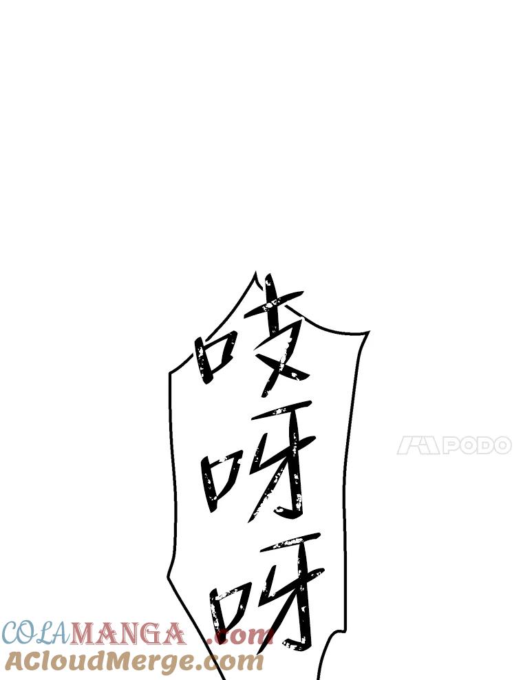 《第二个丈夫》39.绑架 第89页