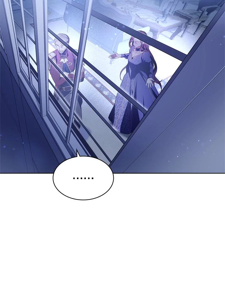 《游戏奇缘》3.流言蜚语 第163页