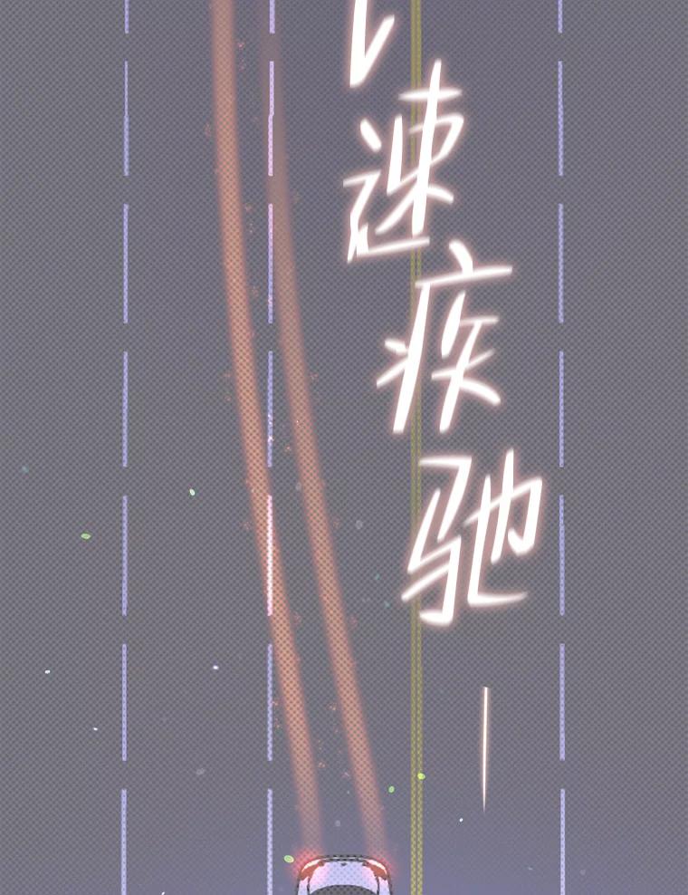 《第二个丈夫》40.圈套 第132页