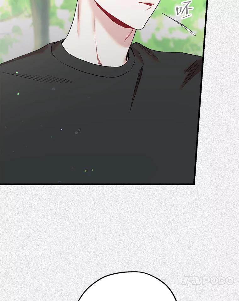 《第二个丈夫》40.圈套 第67页