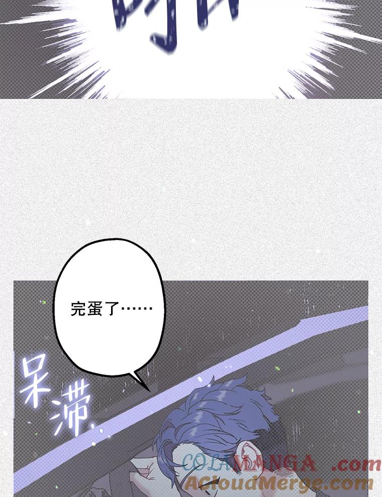 《第二个丈夫》40.圈套 第125页