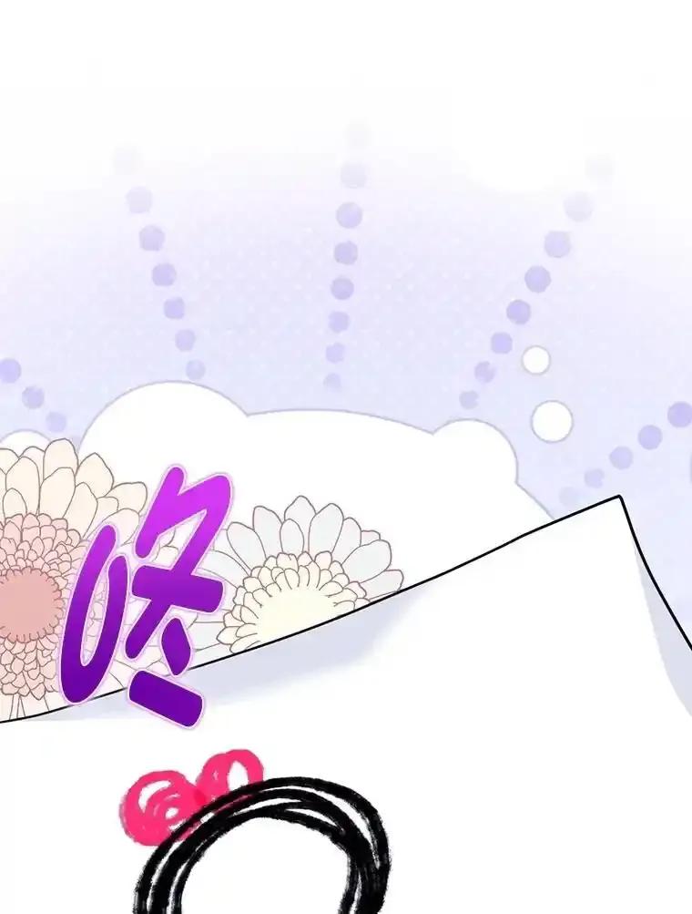 《反派们最爱的我》39.专属侍女 第92页