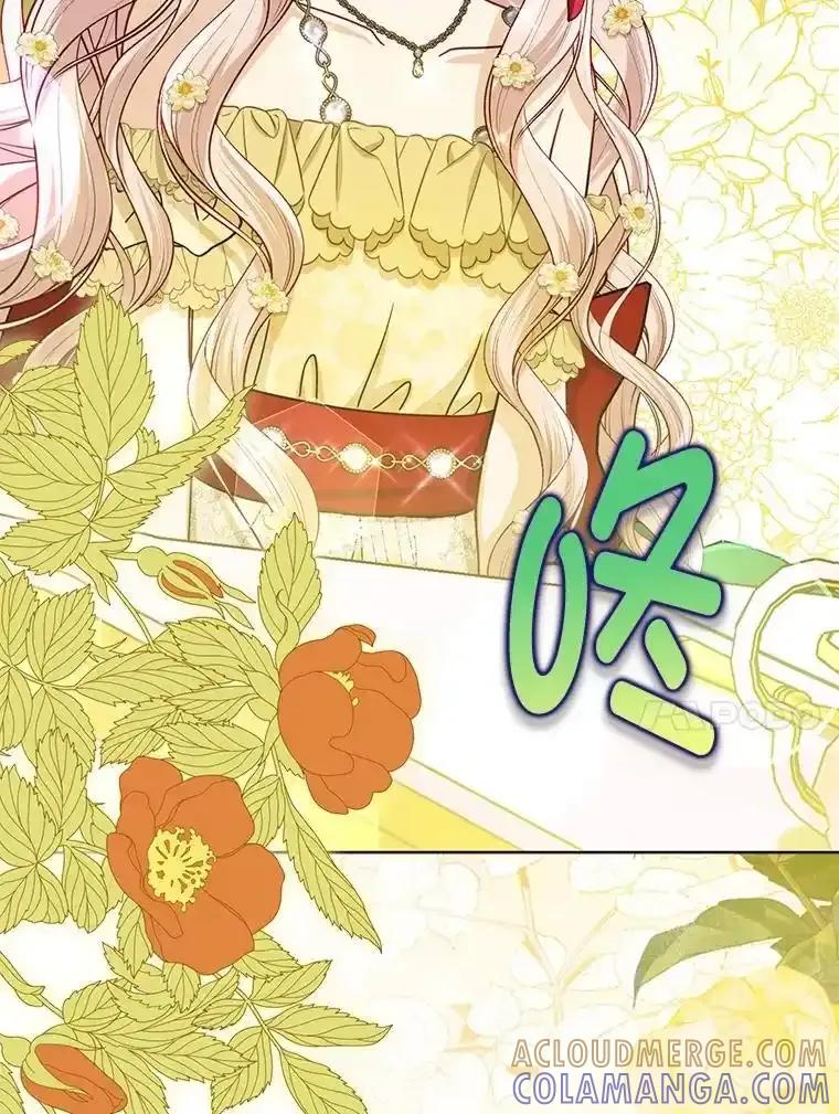 《反派们最爱的我》39.专属侍女 第57页