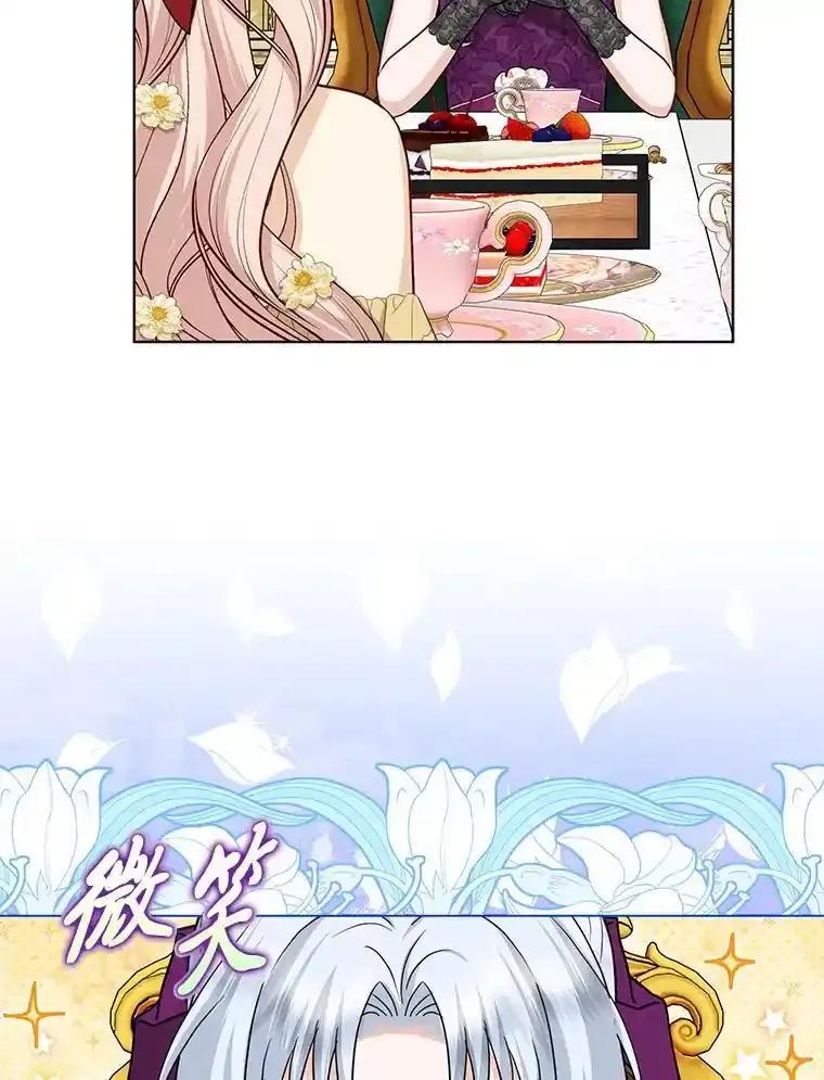 《反派们最爱的我》39.专属侍女 第19页