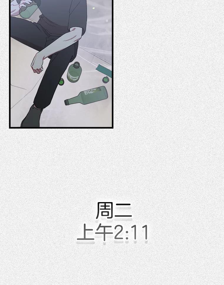 《第二个丈夫》40.圈套 第163页