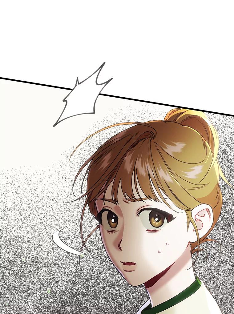 《第二个丈夫》40.圈套 第3页
