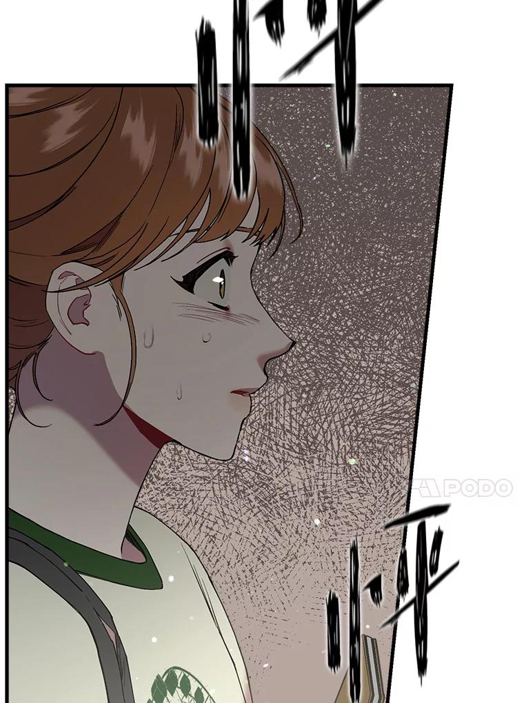 《第二个丈夫》40.圈套 第14页