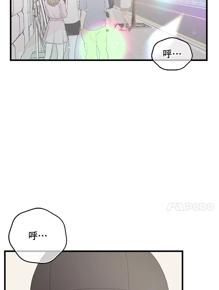 《第二个丈夫》41.逃脱 第102页