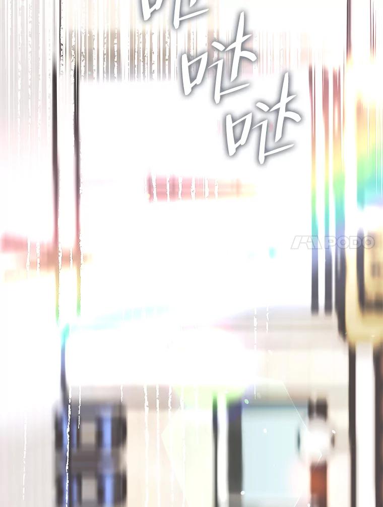 《第二个丈夫》41.逃脱 第99页