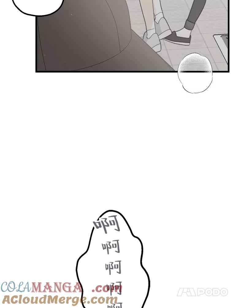 《第二个丈夫》41.逃脱 第105页