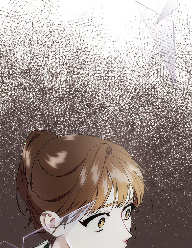 《第二个丈夫》41.逃脱 第18页